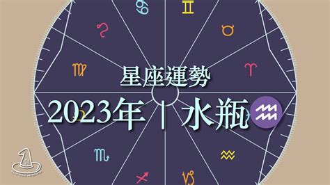 太陽水瓶 上升金牛|運勢看上升，上升星座的意思與概念：12種上升星座的。